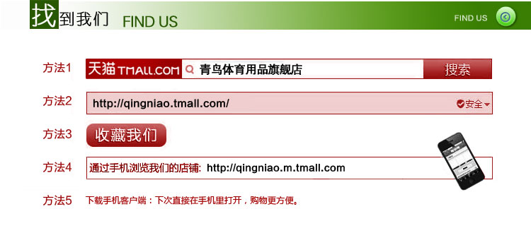 полотенце для йоги Blue Bird qnpj002 полотенце для йоги Blue Bird qnpj002