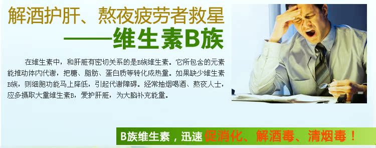 Jinshi Kang B6 VB B2 Jinshi Kang B6 VB B2
