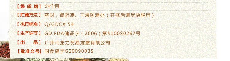 Jinshi Kang B6 VB B2 Jinshi Kang B6 VB B2