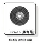 Phụ kiện Jebao chính hãng Dụng cụ chân máy chuyên nghiệp Cờ lê SS-03 - Phụ kiện máy ảnh DSLR / đơn