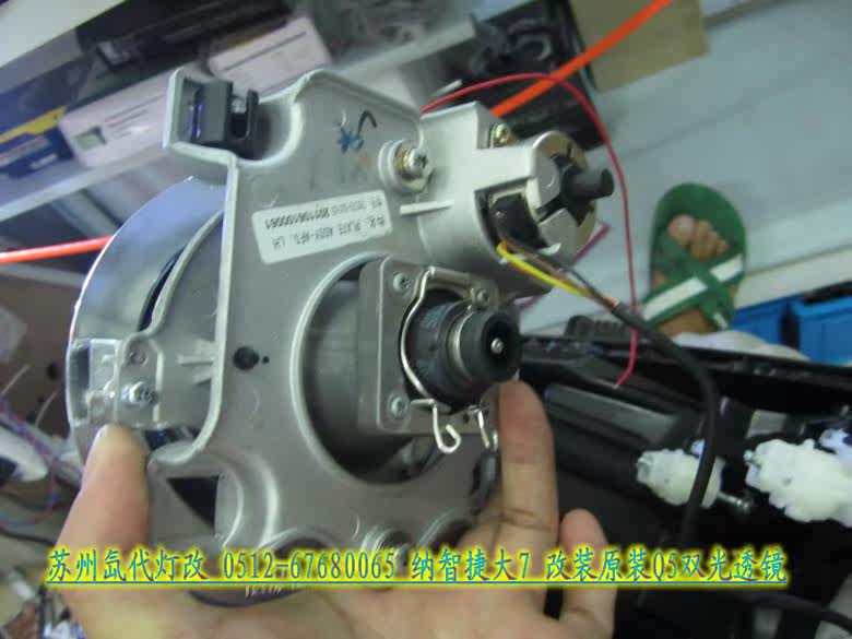 Преобразование фар 纳智捷大7改装原装q5小糸双光透镜 品牌双氙气大灯 苏州氙代灯改