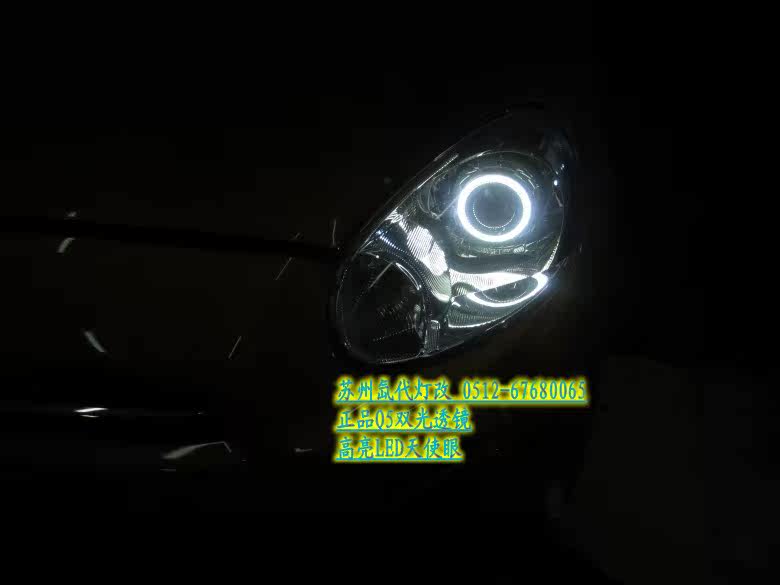 Преобразование фар 日产尼桑玛驰改装正品q5双光透镜 苏州上海氙代灯改实体店