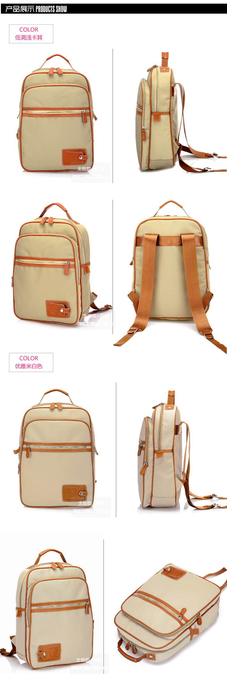 Сумка North bag 499 PC North bag Девушки Рубашечная ткань Мягкие Молния С карманом для ноутбука, Сумка-планшет на молнии, Сумка для документов, Сумка с карманом на молнии, Карман для мобильного Накладные карманы Линия шва Однотонный цвет Да Мягкая Нет 100 Для отдыха Средняя (максимальная длина 30-50 см) Японский и южнокорейский дизайн Вертикальная модель Две ручки Рюкзак Сумка North bag 499 PC North bag Девушки Рубашечная ткань Мягкие Молния С карманом для ноутбука, Сумка-планшет на молнии, Сумка для документов, Сумка с карманом на молнии, Карман для мобильного Накладные карманы Линия шва Однотонный цвет Да Мягкая Нет 100 Для отдыха Средняя (максимальная длина 30-50 см) Японский и южнокорейский дизайн Вертикальная модель Две ручки Рюкзак