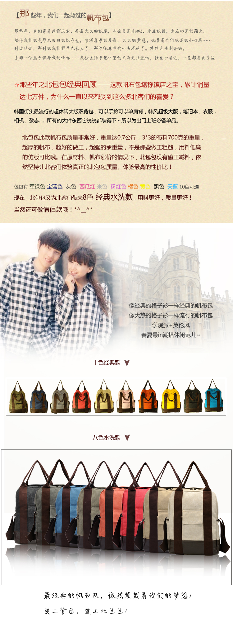 Сумка North bag 004 North bag Жен. Холщевка Мягкие Молния Сумка с карманом на молнии, Карман для мобильного Сумка-планшет Шовная линия Однотонный цвет Нет Мягкая Может 100 Для отдыха Средняя (максимальная длина 30-50 см) Японский и южнокорейский дизайн Вертикальная модель Две ручки Сумка на 2 плеча Сумка North bag 004 North bag Жен. Холщевка Мягкие Молния Сумка с карманом на молнии, Карман для мобильного Сумка-планшет Шовная линия Однотонный цвет Нет Мягкая Может 100 Для отдыха Средняя (максимальная длина 30-50 см) Японский и южнокорейский дизайн Вертикальная модель Две ручки Сумка на 2 плеча