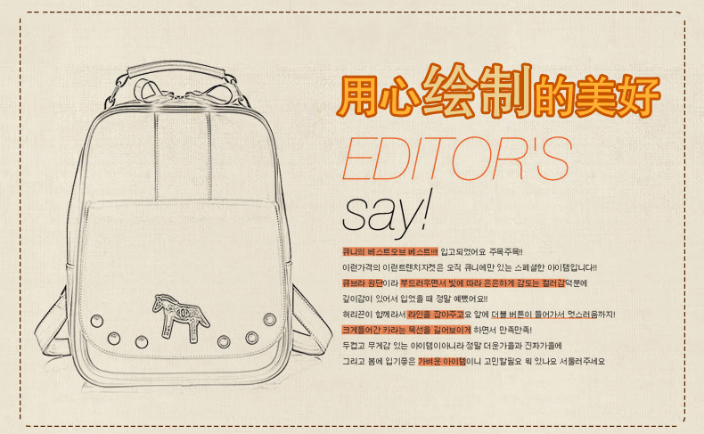 Сумка North bag 9468 2014 North bag Девушки Искусственная кожа Мягкие Молния Сумка с карманом на молнии, Карман для мобильного, Сумка для документов Накладные карманы Линия шва Однотонный цвет Нет Мягкая Нет 100 Для отдыха Средняя (максимальная длина 30-50 см) Молодежный стиль Вертикальная модель Две ручки Рюкзак Сумка North bag 9468 2014 North bag Девушки Искусственная кожа Мягкие Молния Сумка с карманом на молнии, Карман для мобильного, Сумка для документов Накладные карманы Линия шва Однотонный цвет Нет Мягкая Нет 100 Для отдыха Средняя (максимальная длина 30-50 см) Молодежный стиль Вертикальная модель Две ручки Рюкзак