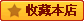 Машинка для стрижки животных 神宝宠物电推剪pgc-560猫狗美容工具充电式专业电推子剃毛刀 Shernbao