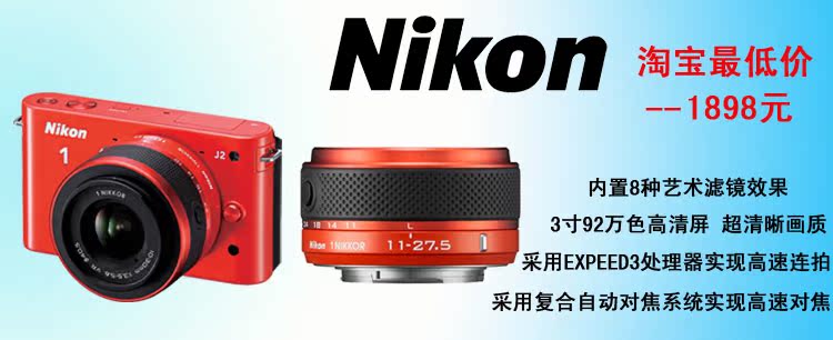 SLR объектив Nikon/Nikon 1 30-110 f/3.8-5.6 J1 j2 J3 v1 v2 10-30 SLR объектив Nikon/Nikon 1 30-110 f/3.8-5.6 J1 j2 J3 v1 v2 10-30