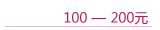 100-200