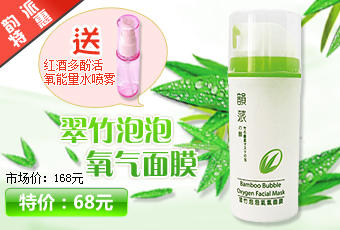 首页-<em>魅力女人坊668</em>-- 淘宝网