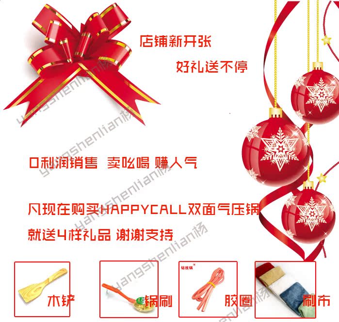 Сковородка HAPPY CALL Сковородка HAPPY CALL