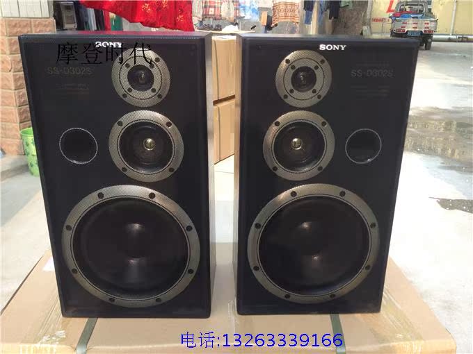 Купить Hi-Fi акустика Японский оригинальный Sony Сони трехчастотный ...