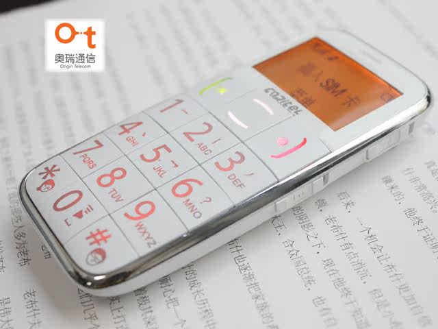 首信s718和s728