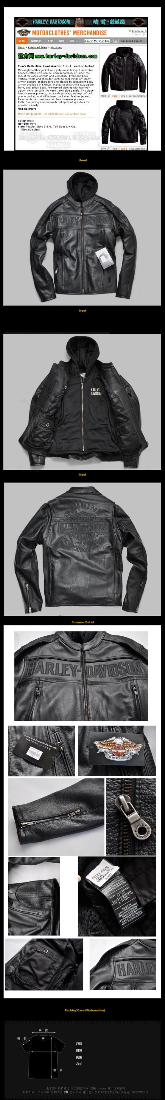 Одежда из кожи Harley Davidson -98138 Одежда из натуральной кожи Кожа быка Осень Воротник-стойка Одежда из кожи Harley Davidson -98138 Одежда из натуральной кожи Кожа быка Осень Воротник-стойка Съёмный подклад Короткая (до пояса и выше)