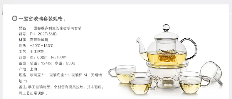 一屋窑5mb套装详情页_12