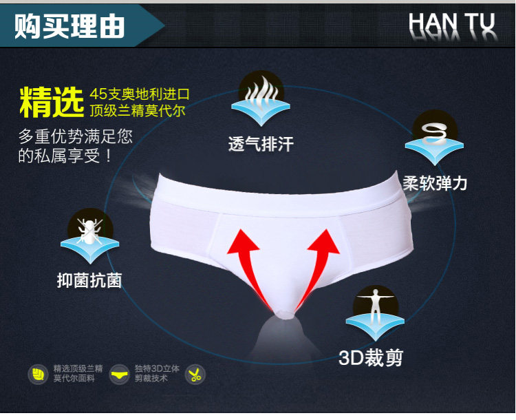 <em>全纯棉肥佬裤</em> 4件 <em>男士</em> 莫代尔透气男<em>内裤</em> 包邮