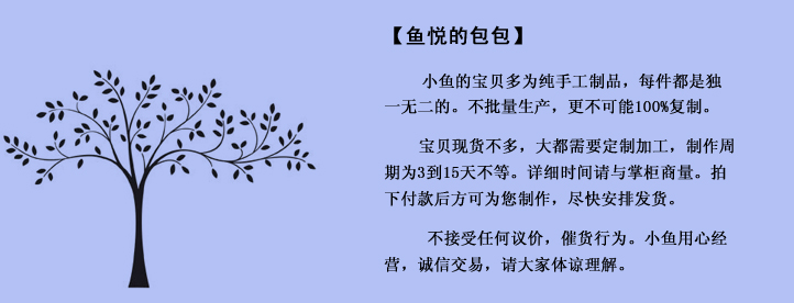 一折價香奈兒包包2百多一隻 魚悅 手繪帆佈錢包包 原創設計中國風 復古一折長款女 早梅  香奈兒包包