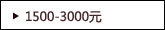 1500-3000