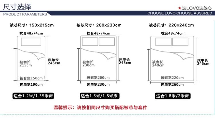 儿童全棉蚕丝被（新）_23