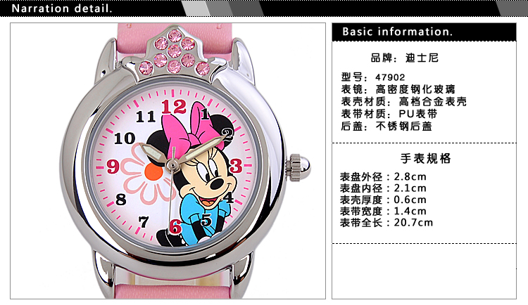 Наручные часы Disney 47902 Наручные часы Disney 47902