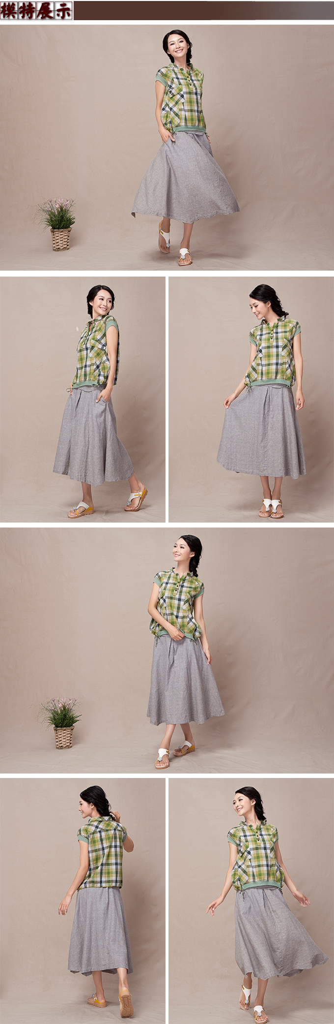 Юбка Clothes sing 6/756 2013