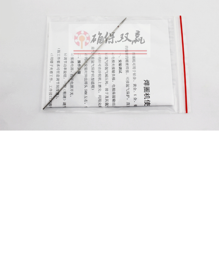 点焊机-蓝大功率氩气保护脉冲点焊机-不锈钢焊