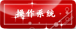 ����ϵͳ