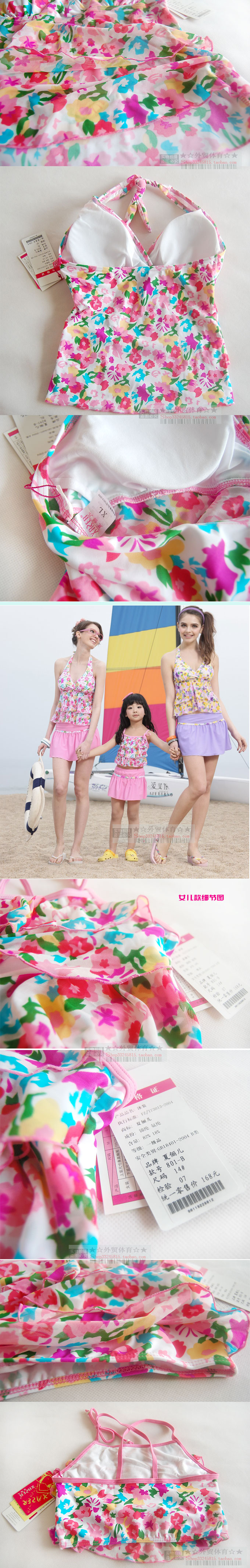 купальник Xia Li children 8295 купальник Xia Li children 8295