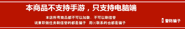 The sword Whistling Kyushu Point card   The sword Whistling Kyushu currency   The sword Whistling Kyushu 60 element 6000 Counting coupons / currency   Automatic recharge