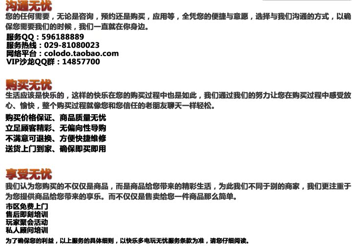 钻石信誉◥◣快乐多电玩◢◤ 西安_PSP3000