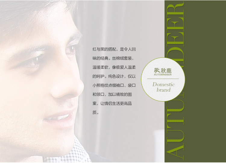 [<em>天猫</em>]<em>珊瑚绒</em>情侣<em>睡衣男</em>女士秋冬季秋鹿家居服