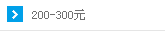 200-300Ԫ