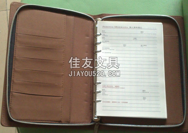 拉链皮面本 经理本 拉链本 <em>记事本</em> 26*<em>19</em>cm 商