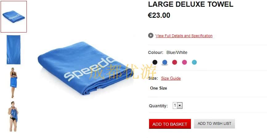 полотенце Speedo Large Deluxe полотенце Speedo Large Deluxe