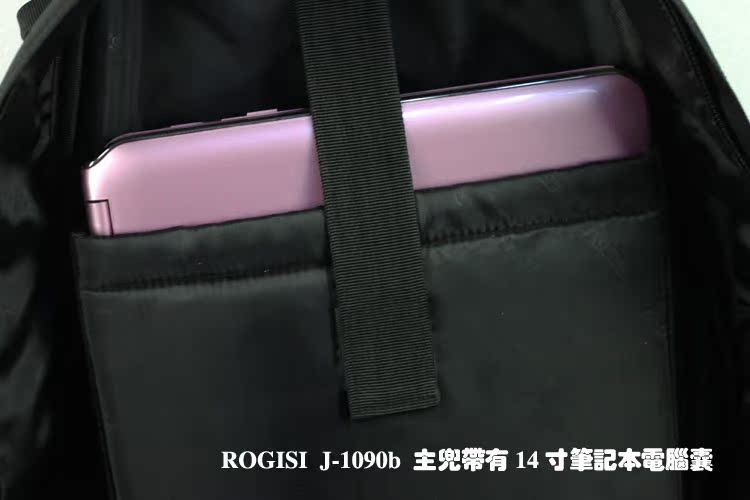Туристический рюкзак ROGISI J/1090b ROGISI / Lu Jieshi Туристический рюкзак ROGISI J/1090b ROGISI / Lu Jieshi