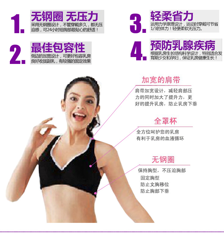 戴丝玉 <em>高强度运动</em>型跑步<em>文胸</em>无钢圈100%全棉