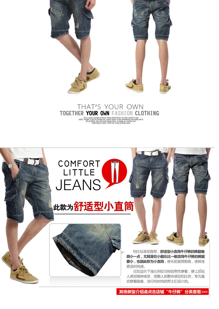 [商城夏季大促]SELFace水洗<em>破</em>洞<em>男士</em>多口袋翻