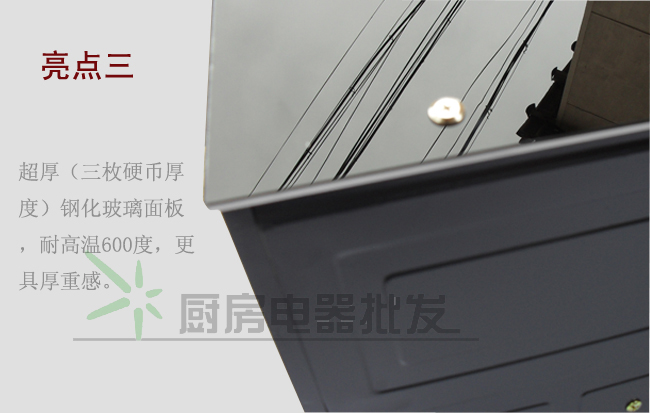 Вытяжка кухонная Shanghai left Europe Electric Китайский стиль Из нержавеющей стали Нижнее всасывание 18-20 кубометров/мин Вытяжка кухонная Shanghai left Europe Electric Китайский стиль Из нержавеющей стали Нижнее всасывание 18-20 кубометров/мин