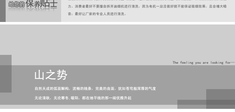Вытяжка кухонная Shanghai left Europe Electric Китайский стиль Из нержавеющей стали Нижнее всасывание 18-20 кубометров/мин Вытяжка кухонная Shanghai left Europe Electric Китайский стиль Из нержавеющей стали Нижнее всасывание 18-20 кубометров/мин