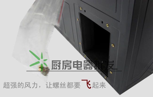 Вытяжка кухонная Shanghai left Europe Electric Китайский стиль Из нержавеющей стали Нижнее всасывание 18-20 кубометров/мин Вытяжка кухонная Shanghai left Europe Electric Китайский стиль Из нержавеющей стали Нижнее всасывание 18-20 кубометров/мин