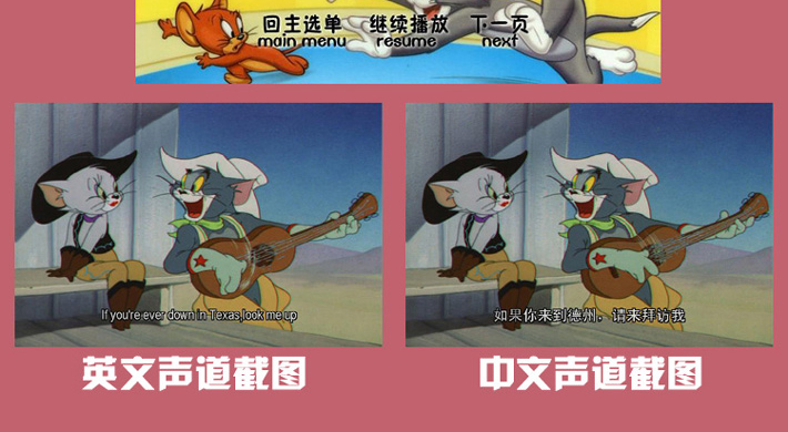 正版包邮 猫和老鼠全集dvd迪士尼动画片高清光盘碟片中英文双语-tmall