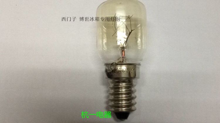 原装正品西门子冰箱配件 博世冰箱冷藏冷冻室