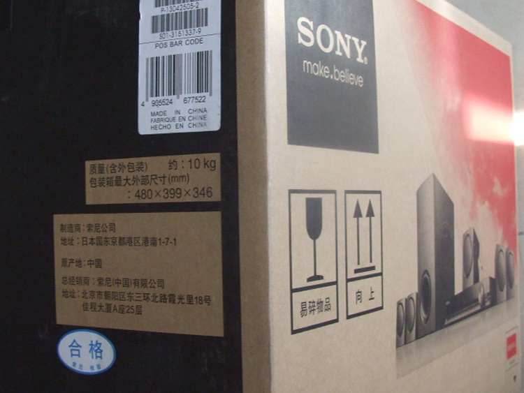 Домашний кинотеатр Sony DAV-TZ130 DVD Домашний кинотеатр Sony DAV-TZ130 DVD