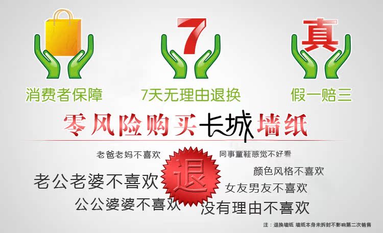 Экологичные бумажные обои Great Wall 158 Экологичные бумажные обои Great Wall 158