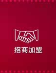 招商