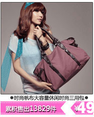 Сумка Other brands t448 448 2012 Other brands жен. искусственная кожа съемные ручки молния сумка с карманом на молнии , карман для мобильного , сумка для документов заклепки однотонный цвет нет мягкая нет нет полностью новый для отдыха японский и южнокорейский дизайн в форме бочонка три ручки чёрный цвет сумка через плечо Сумка Other brands t448 448 2012 Other brands жен. искусственная кожа съемные ручки молния сумка с карманом на молнии , карман для мобильного , сумка для документов заклепки однотонный цвет нет мягкая нет нет полностью новый для отдыха японский и южнокорейский дизайн в форме бочонка три ручки чёрный цвет сумка через плечо