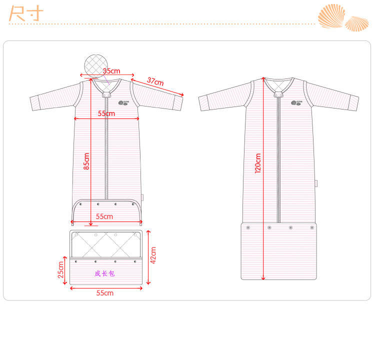 BeiBeiYi Pui Pui Yee newborn cotton sleeping bags baby infant growth spring and autumn and winter clothing for men and women kick-proof were