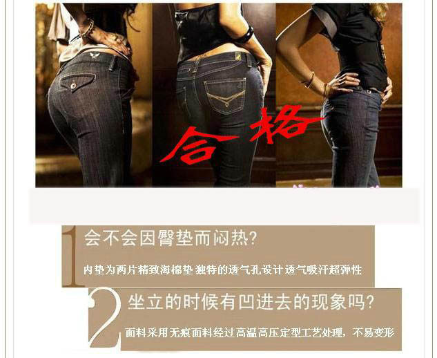 Трусы 正品夏天低腰无痕美臀 加垫臀垫翘臀裤提臀裤 假屁股假臀丰臀内裤 Трусы 正品夏天低腰无痕美臀 加垫臀垫翘臀裤提臀裤 假屁股假臀丰臀内裤