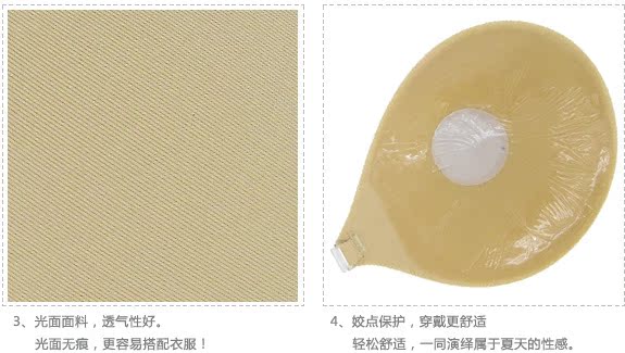 馨雅丽正品 深V聚拢透气<em>隐形</em>内衣 娇点<em>保护隐</em>