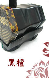 黑檀