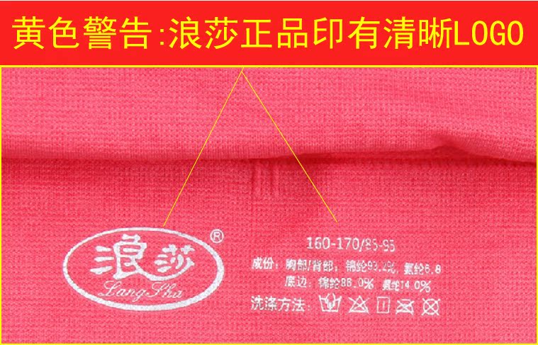 <em>浪莎</em>无痕内衣聚拢套装<em>无钢圈胸罩</em>女士文胸瑜伽